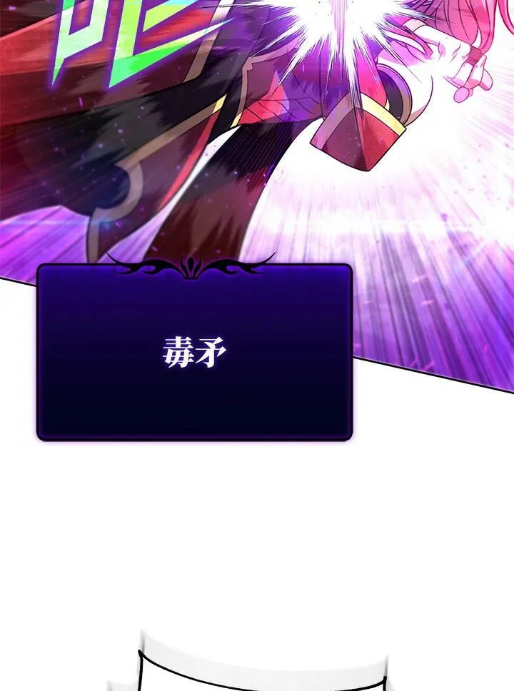 第32话 第4页