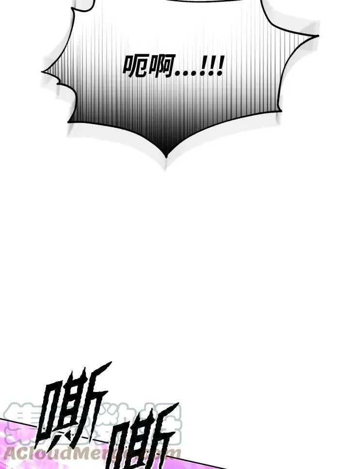 第32话 第5页