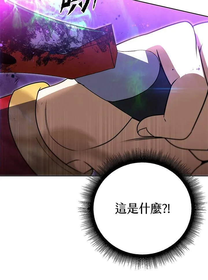 第32话 第6页