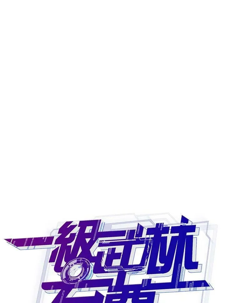 第32话 第7页