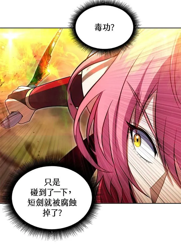 第32话 第10页