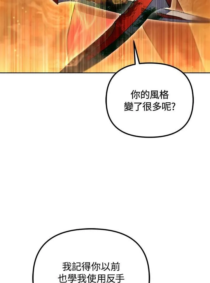 第32话 第15页