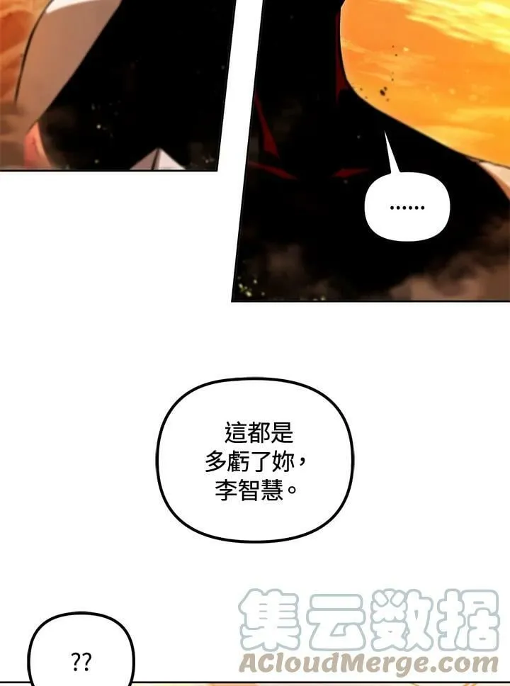 第32话 第17页