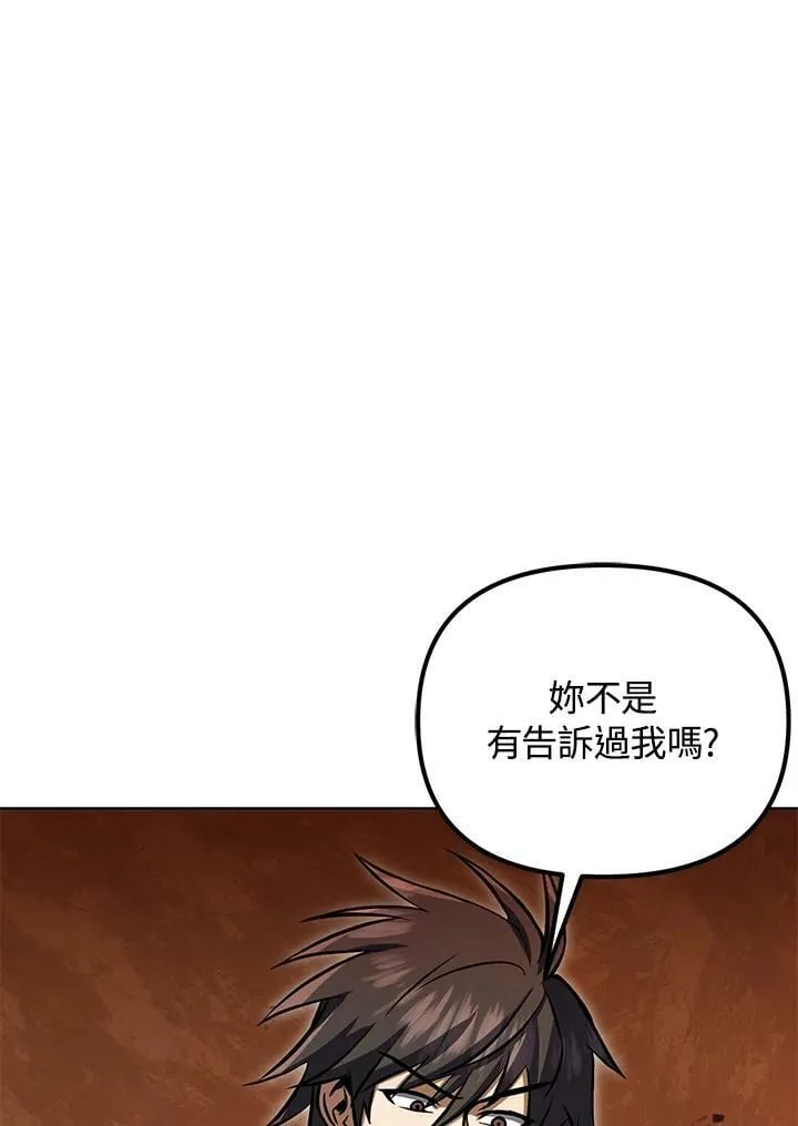 第32话 第19页