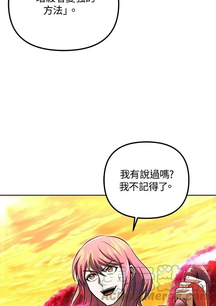 第32话 第21页