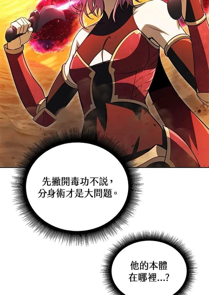 第32话 第22页