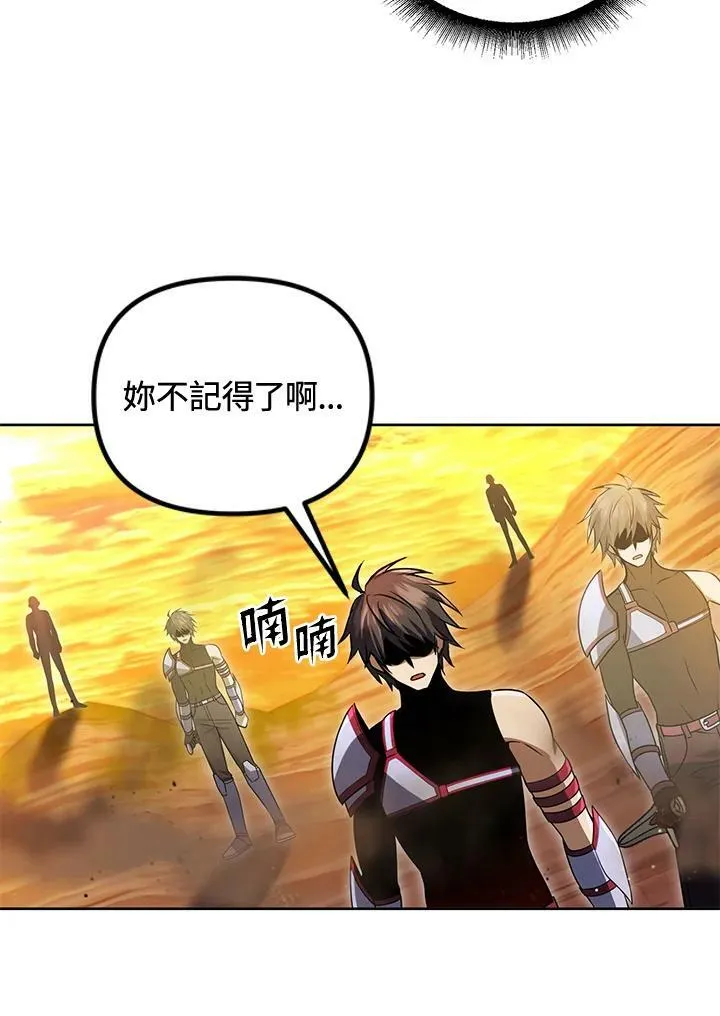 第32话 第23页