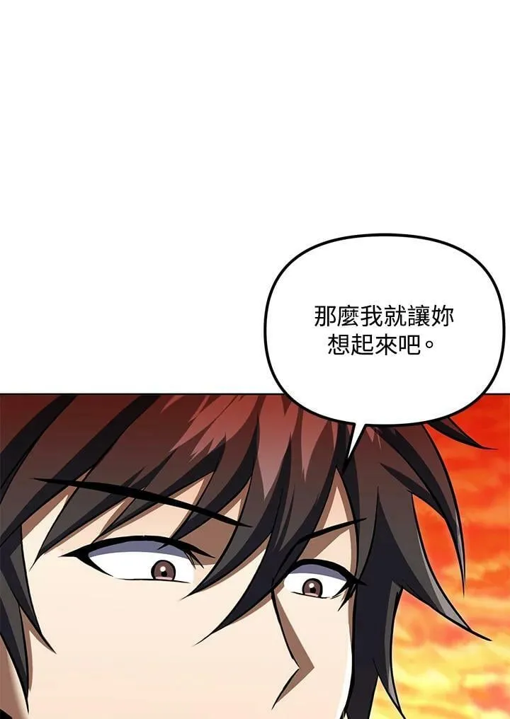 第32话 第24页