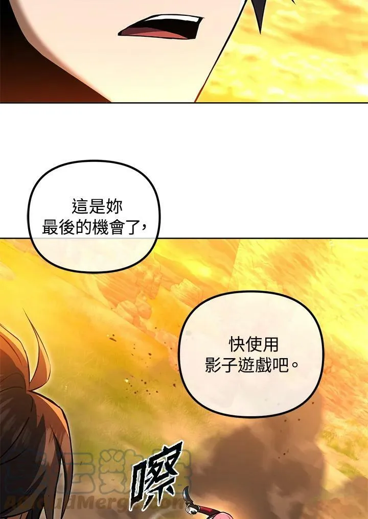 第32话 第25页