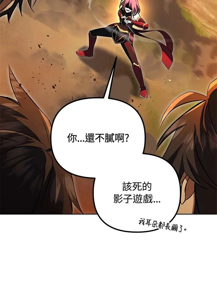 第32话 第26页