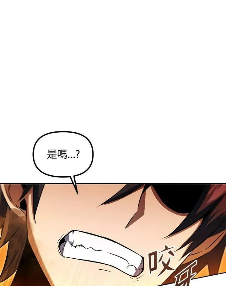 第32话 第30页