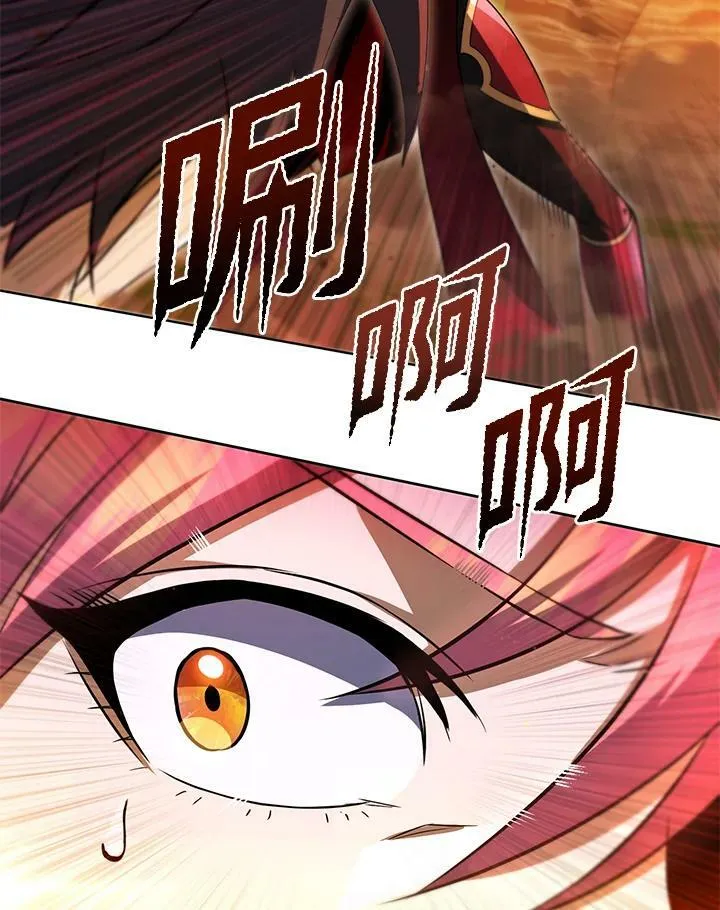 第32话 第32页