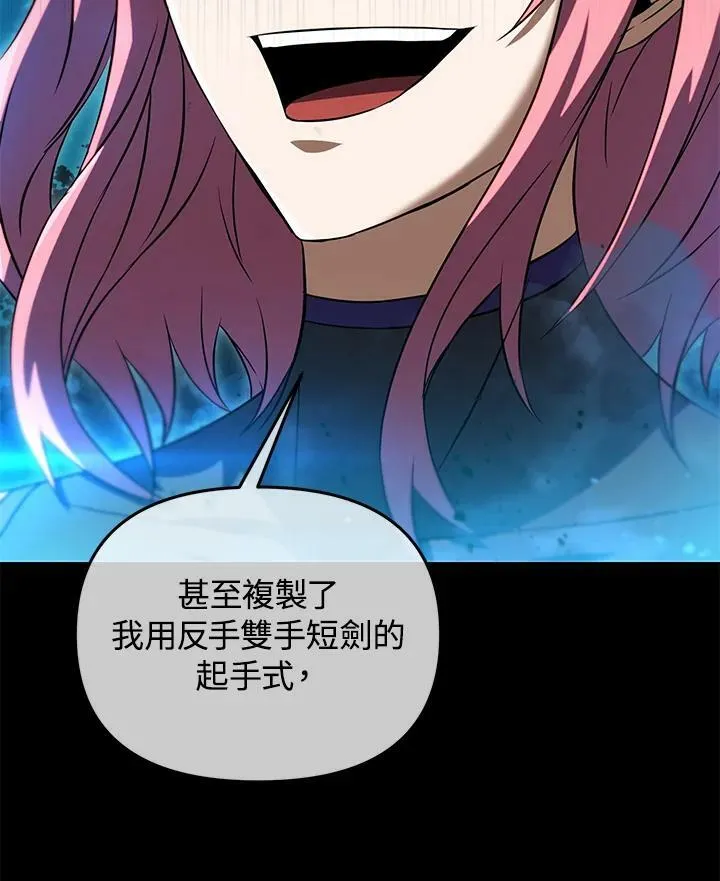 第32话 第39页