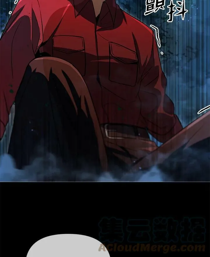 第32话 第41页