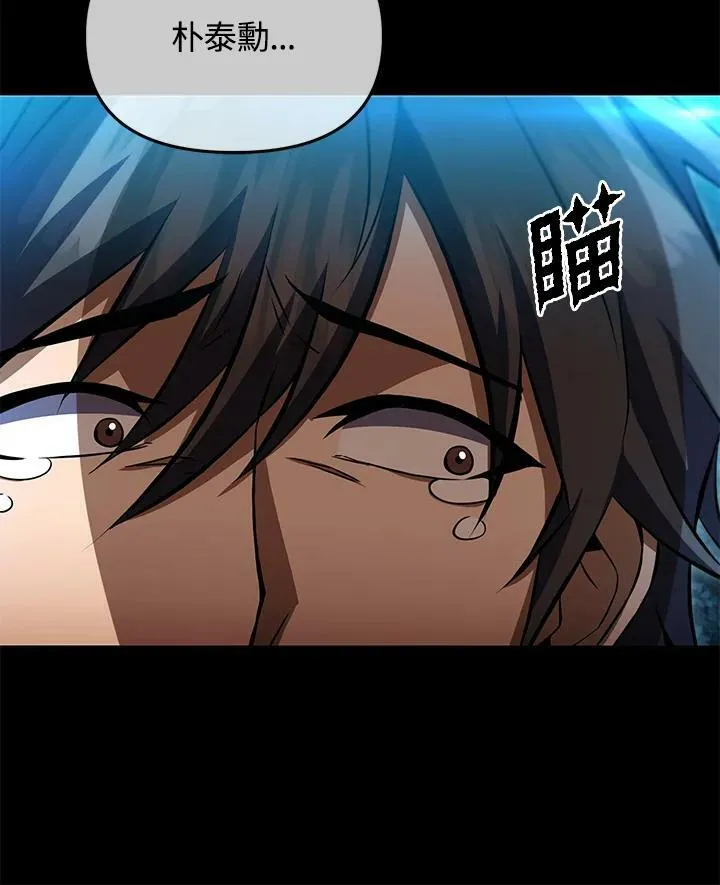 第32话 第42页