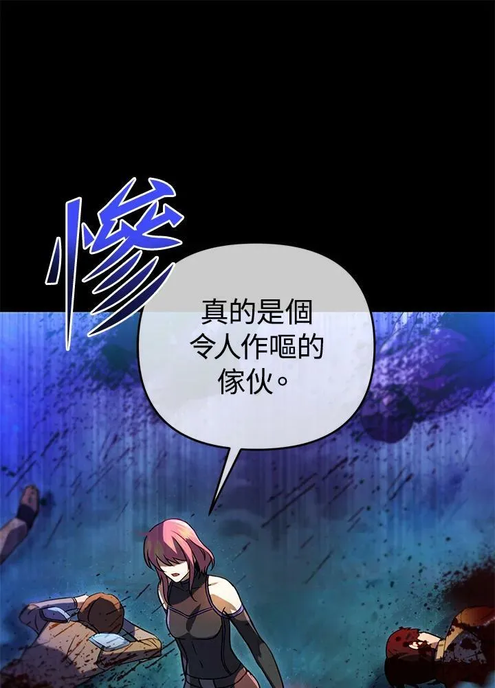 第32话 第43页