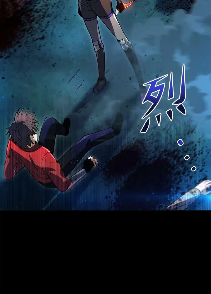 第32话 第44页