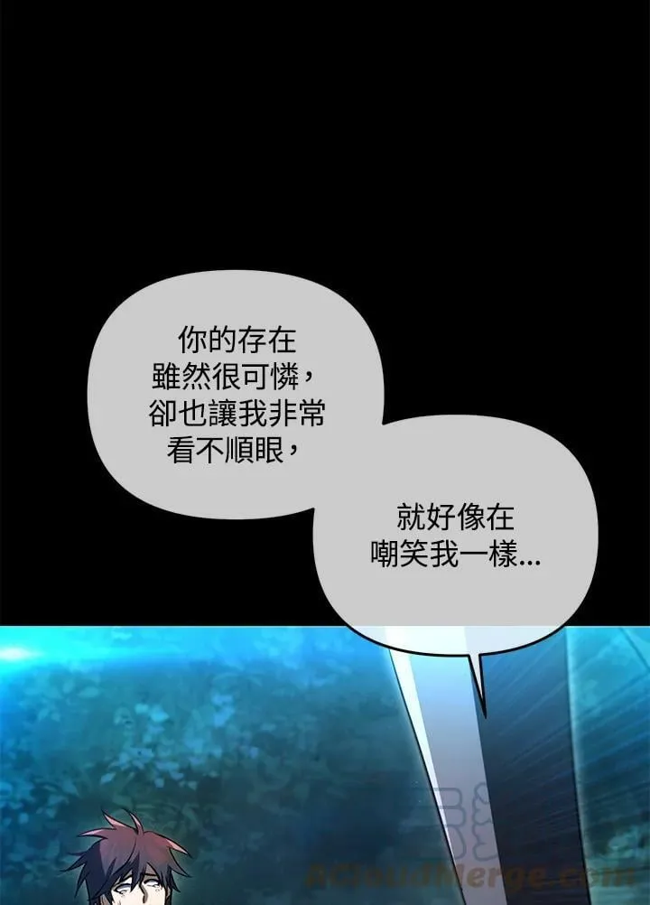 第32话 第45页