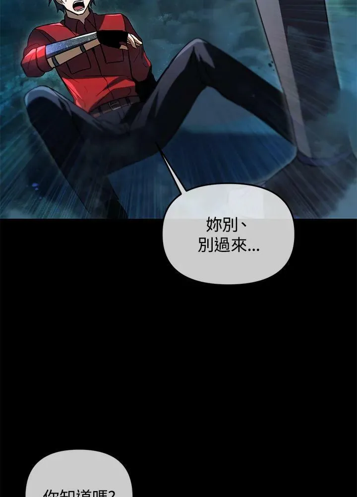 第32话 第46页