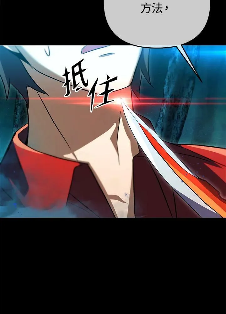 第32话 第48页