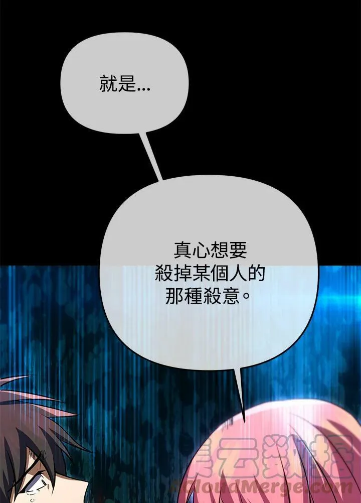 第32话 第49页