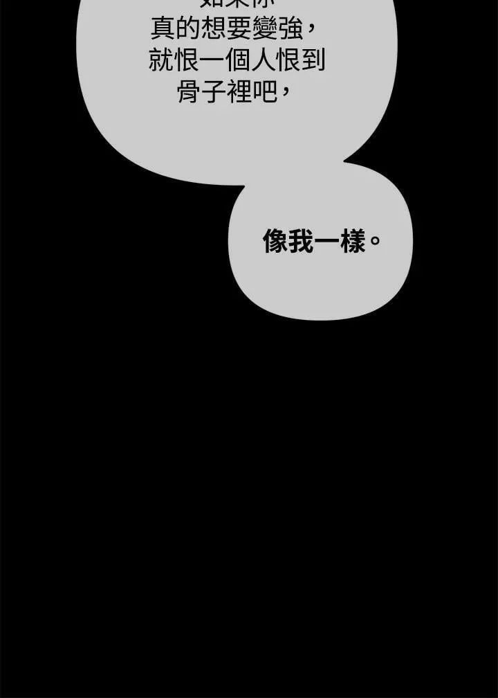 第32话 第51页