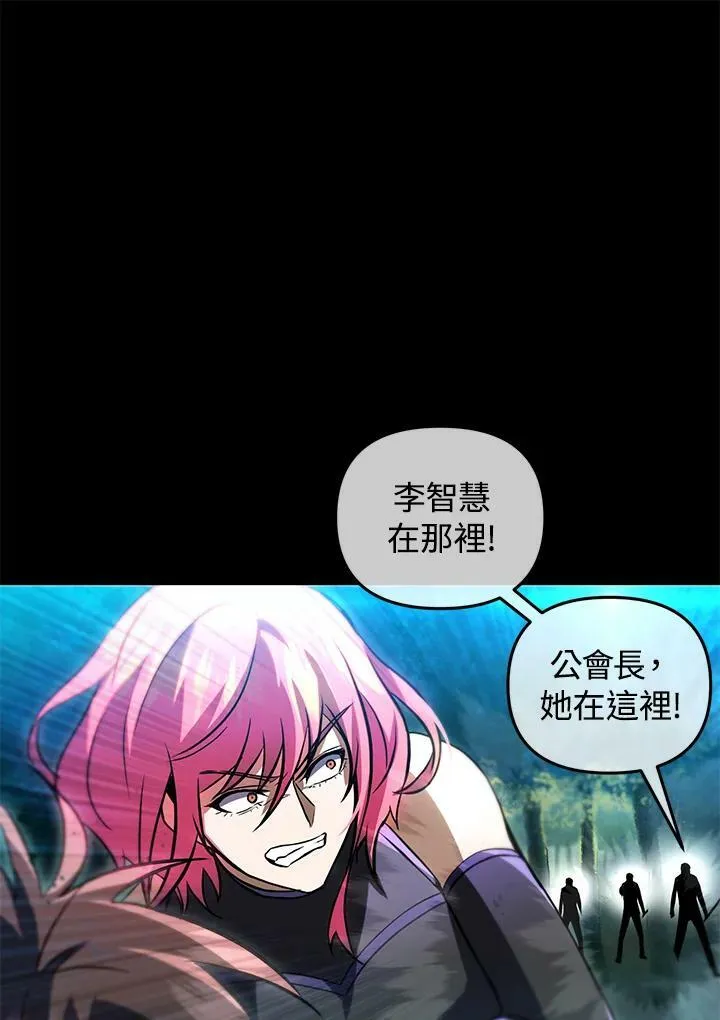 第32话 第52页