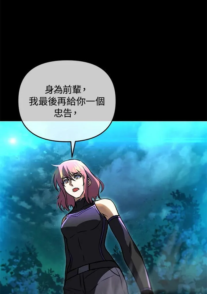 第32话 第55页