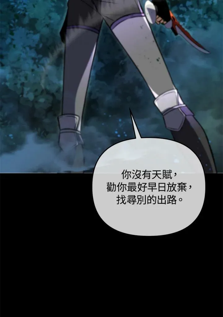 第32话 第56页