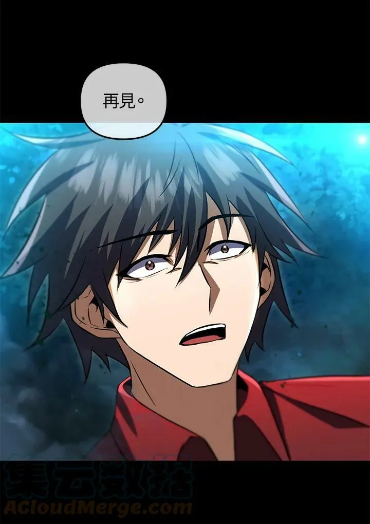 第32话 第57页