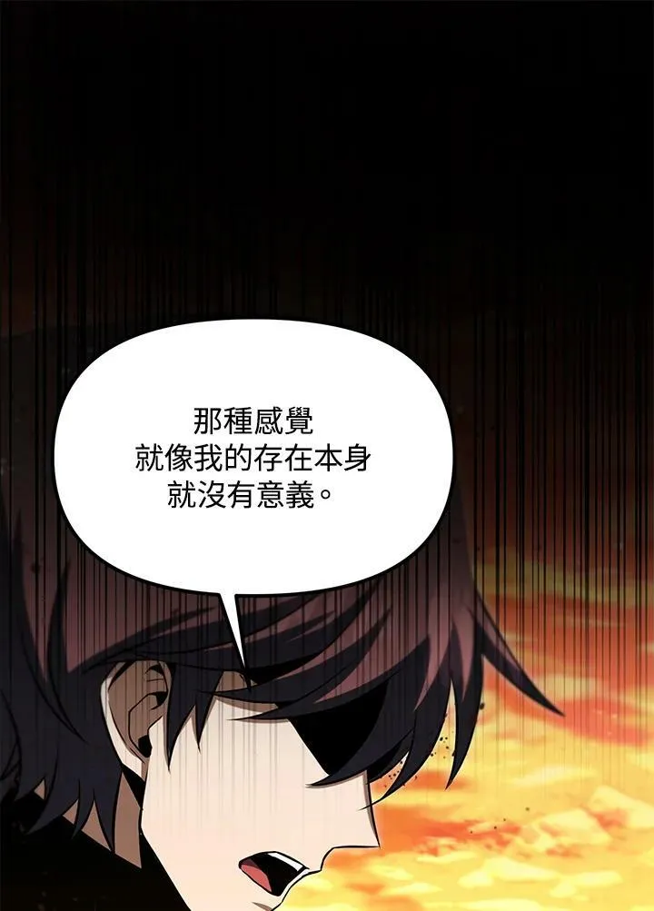 第32话 第60页
