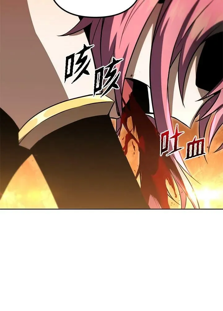 第32话 第62页
