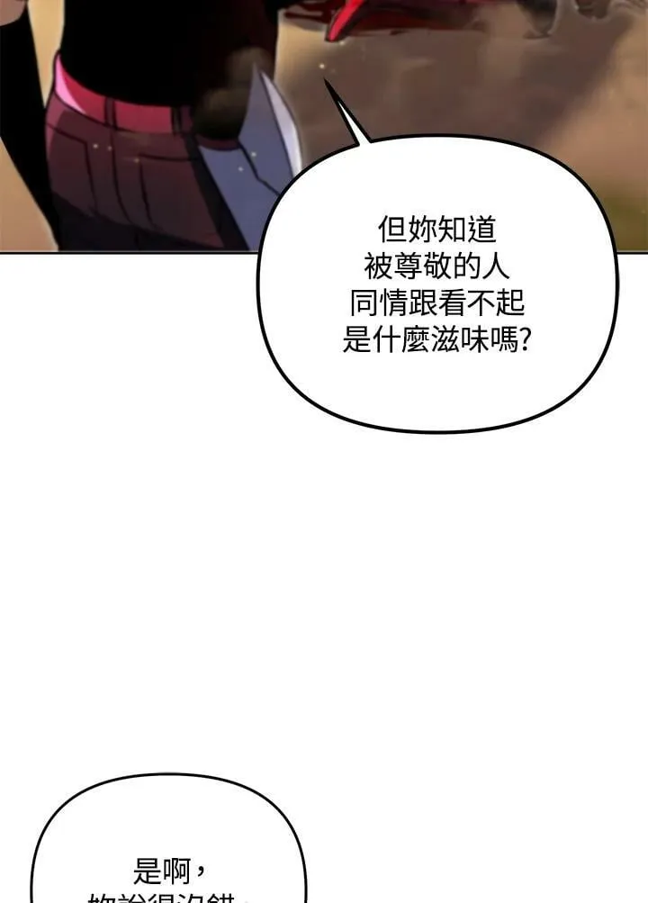 第32话 第64页