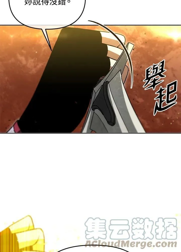 第32话 第65页