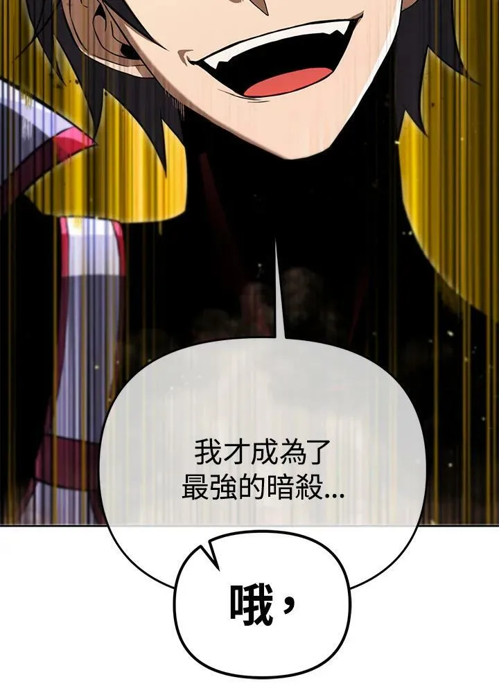 第32话 第67页