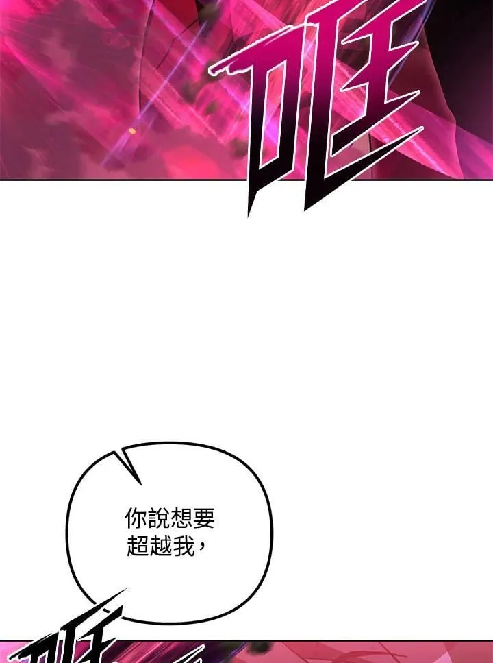 第32话 第71页