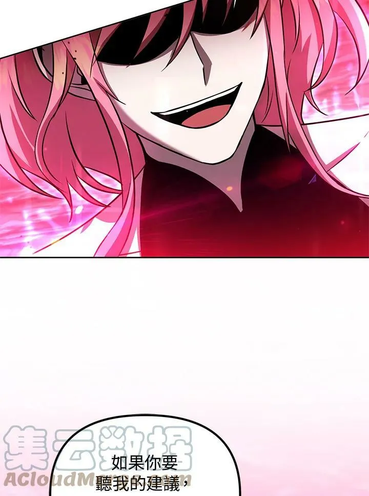 第32话 第73页