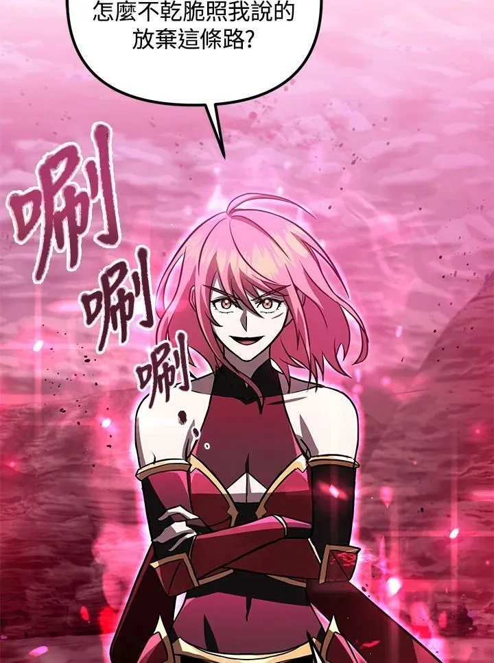 第32话 第74页