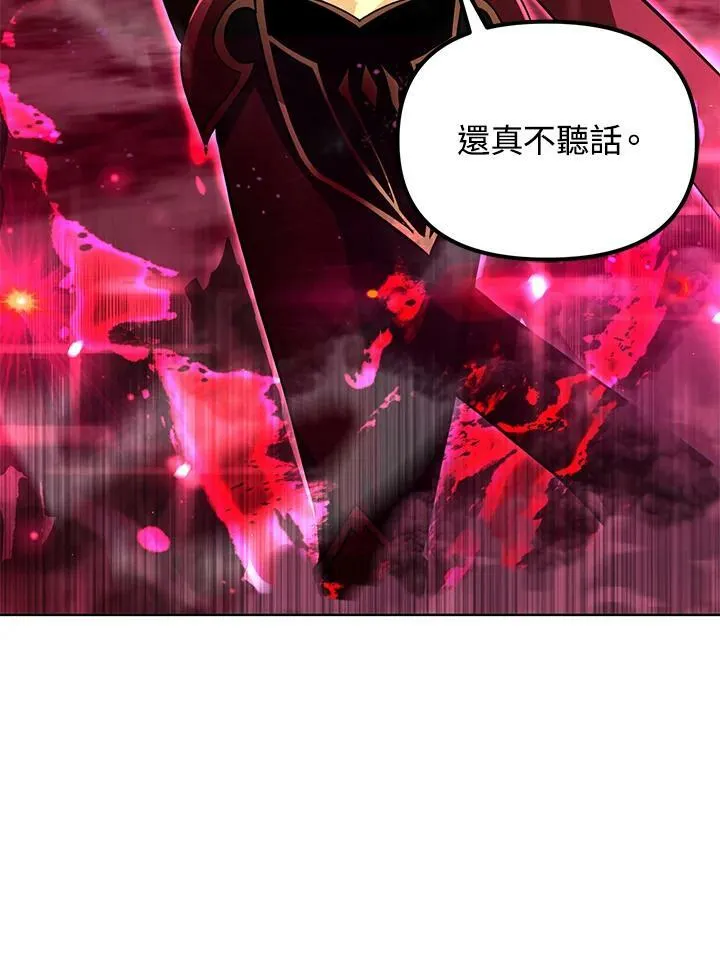 第32话 第75页