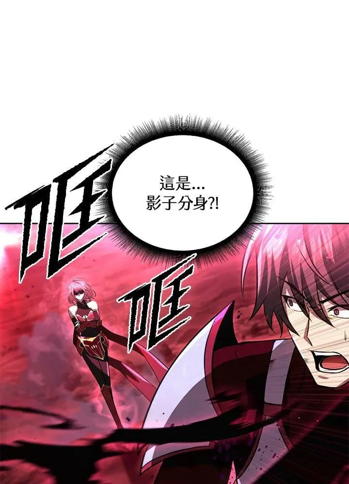 第32话 第76页