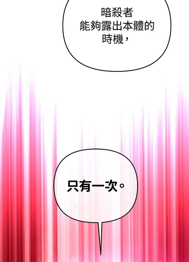 第32话 第79页