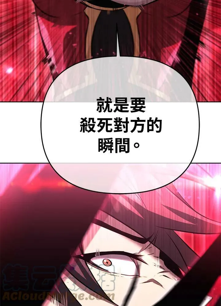 第32话 第81页