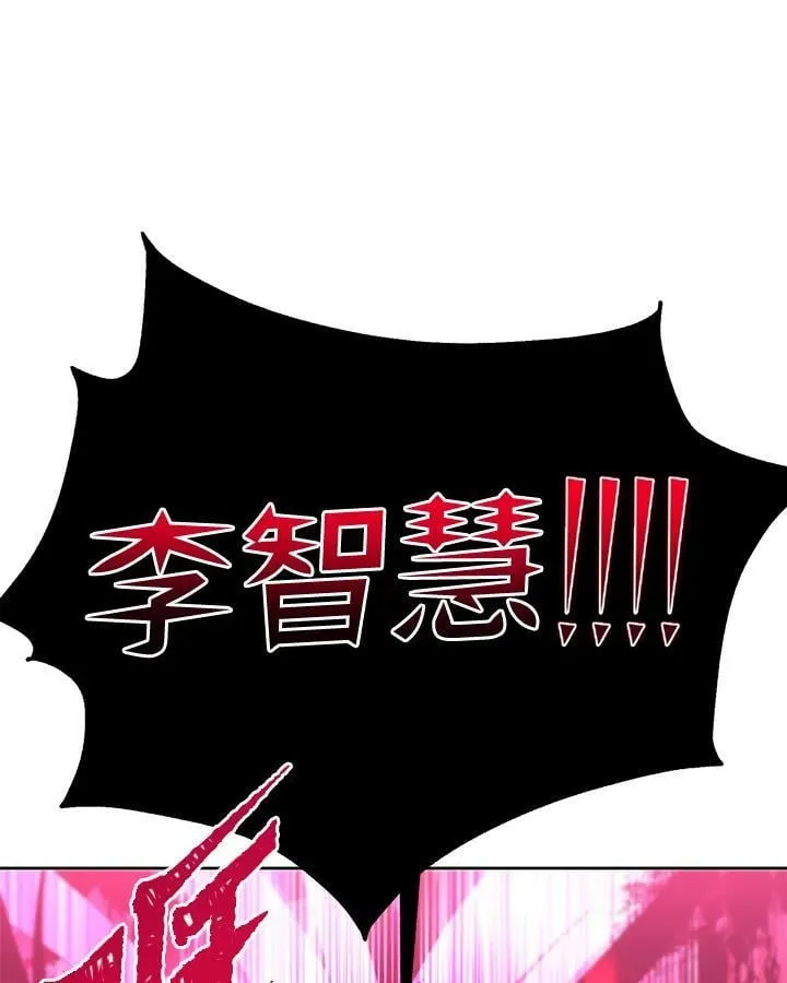 第32话 第83页
