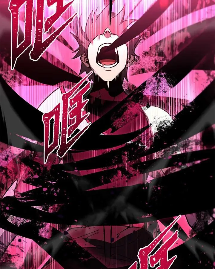第32话 第84页
