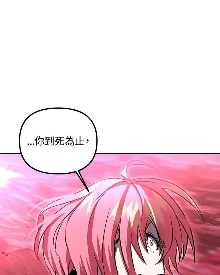 第32话 第86页