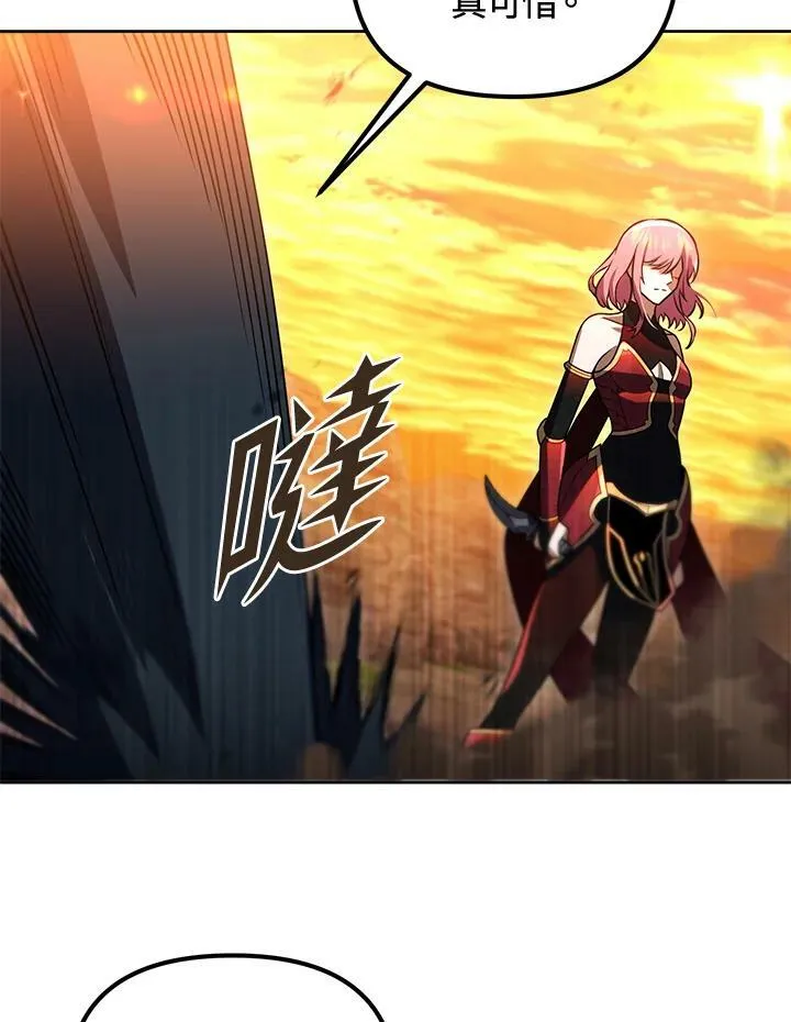 第32话 第94页