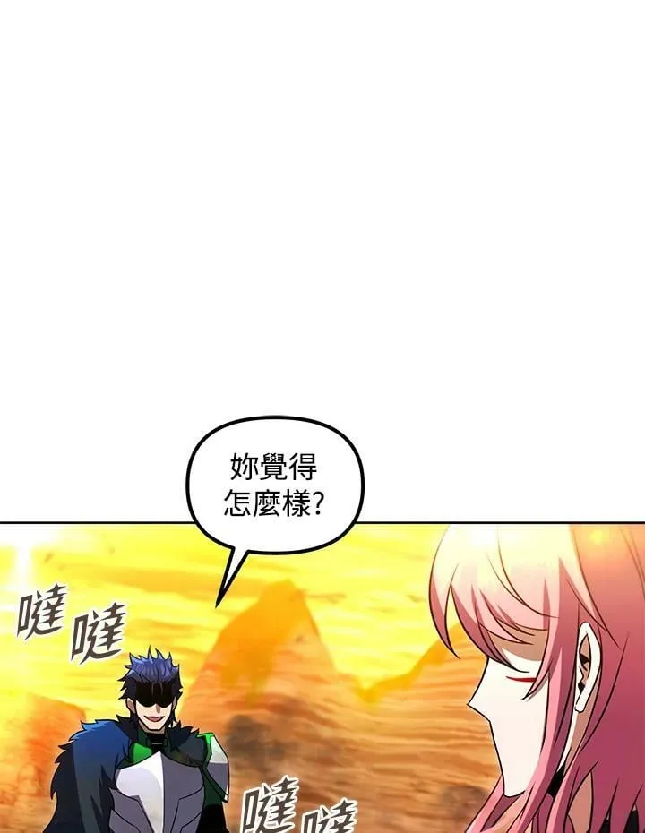 第32话 第98页