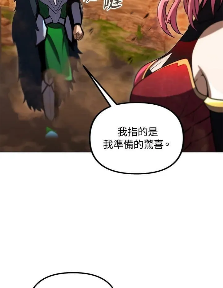 第32话 第99页