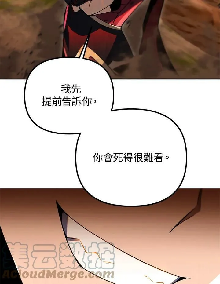 第32话 第101页