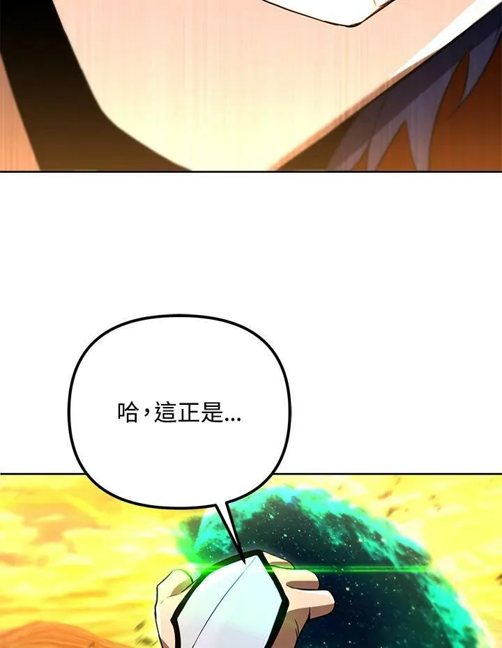 第32话 第102页